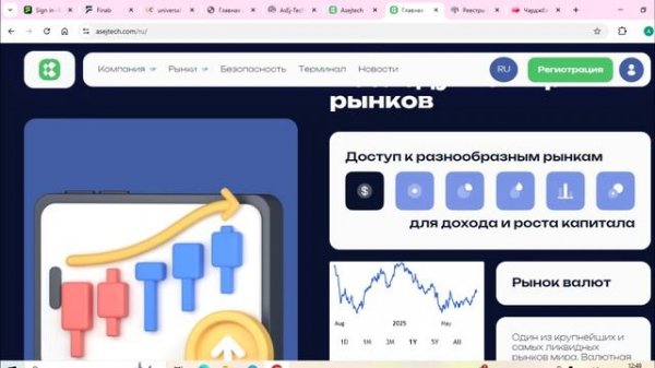 Asejtech com (Asejtech.com, Asej-tech.world): отзывы пользователей, Как вывести деньги