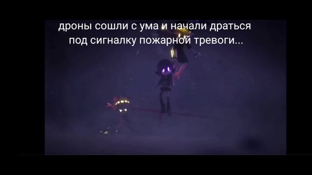 что то по дронам убийцам смотреть онлайн