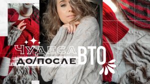 Как я создавала свои кардиганы | совместник и повтор любимых моделей