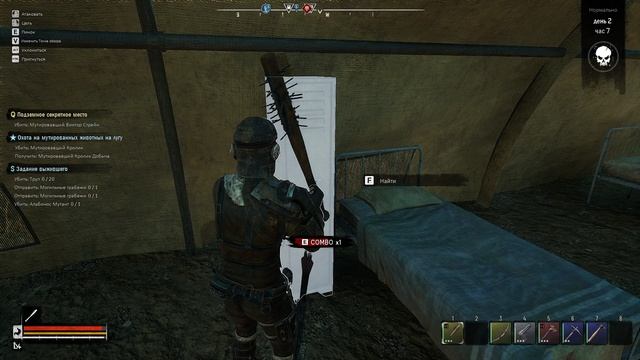 Night of the Dead #4 смотреть онлайн