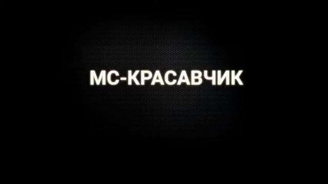 Мой 1 Стрим, Раздача ПИН-КОДОВ на вип и супер вип смотреть онлайн