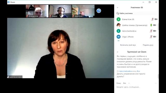 Курс "Осознай свою силу". Эфир 2, часть 1. смотреть онлайн