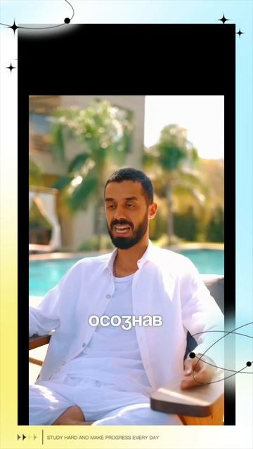 Когда ты обретаешь целостность, все Мужчины Будут гнаться за тобой .. смотреть онлайн