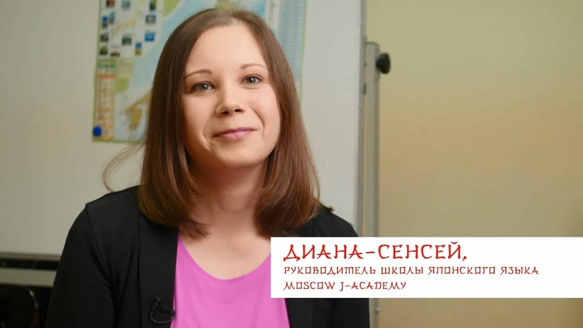 Японский язык эффективно и с удовольствием   Moscow J-academy