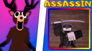 Я ИСПОЛЬЗОВАЛ ЛУЧШИЙ КЛАСС ASSASSIN В 99 НОЧЕЙ В ЛЕСУ 99 Nights in the Forest