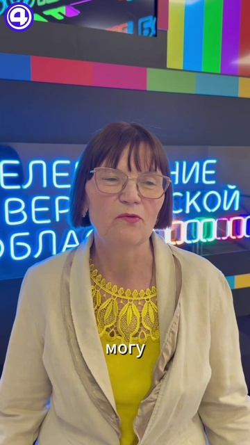 Как спорт открывает дорогу пожилым водителям смотреть онлайн