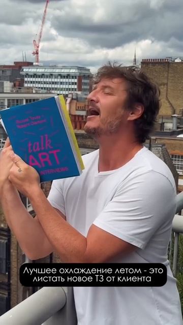 Ваше ТЗ - глоток свежести #видео #анимация #видеоролик #заказатьролик #анимация #съёмка #юмор смотреть онлайн