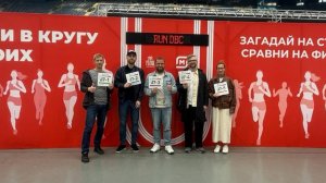 КОМАНДА DBC НА МАРАФОНЕ БЕЛЫЕ НОЧИ