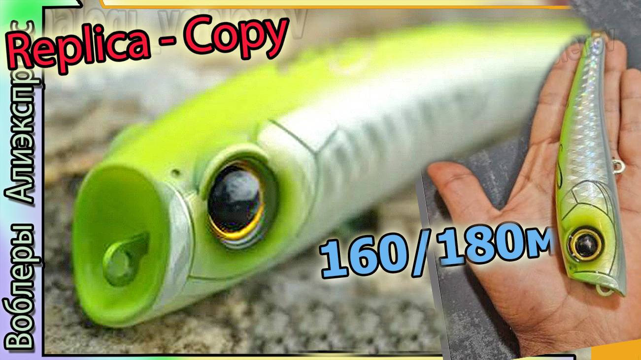 Копия - Amegari Urpekari Diving Popper - Дайвинг Поппер - для морской рыбалки с Алиэкспресс смотреть онлайн