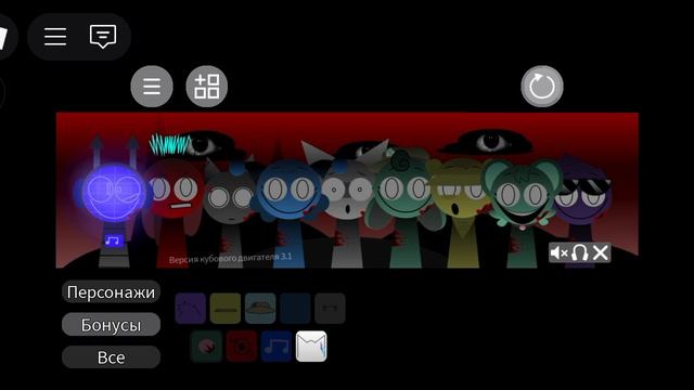 песня спрунки