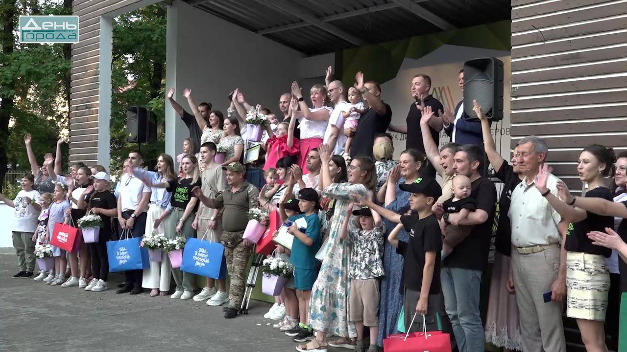 Конкурс «Молодая семья» смотреть онлайн