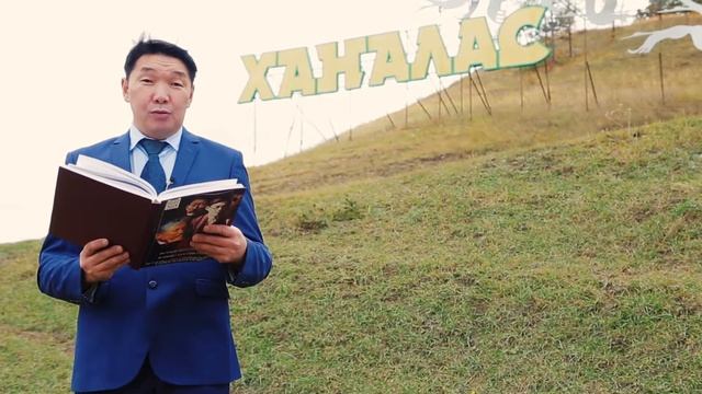 №2. Книга "Республика Саха: стратегия развития в первой четверти ХХI века" смотреть онлайн