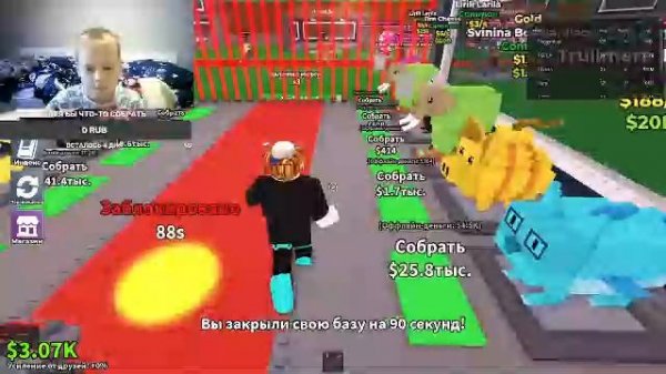 сидим и играем