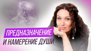 Для чего ты на этой Земле? | Екатерина Прохорцева и Евгений Гаврилин