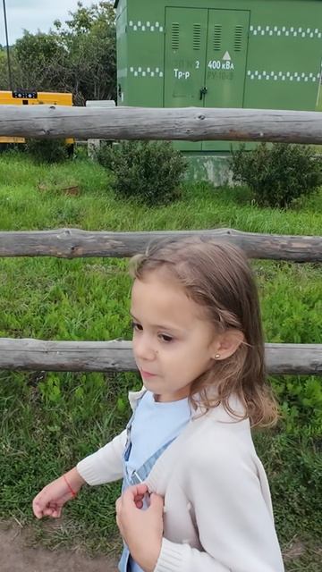 А у вас есть мечта? смотреть онлайн