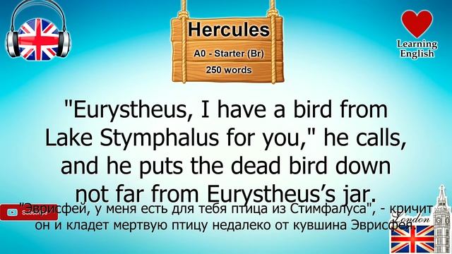 Starter 250w_Hercules_British Pronunciation смотреть онлайн