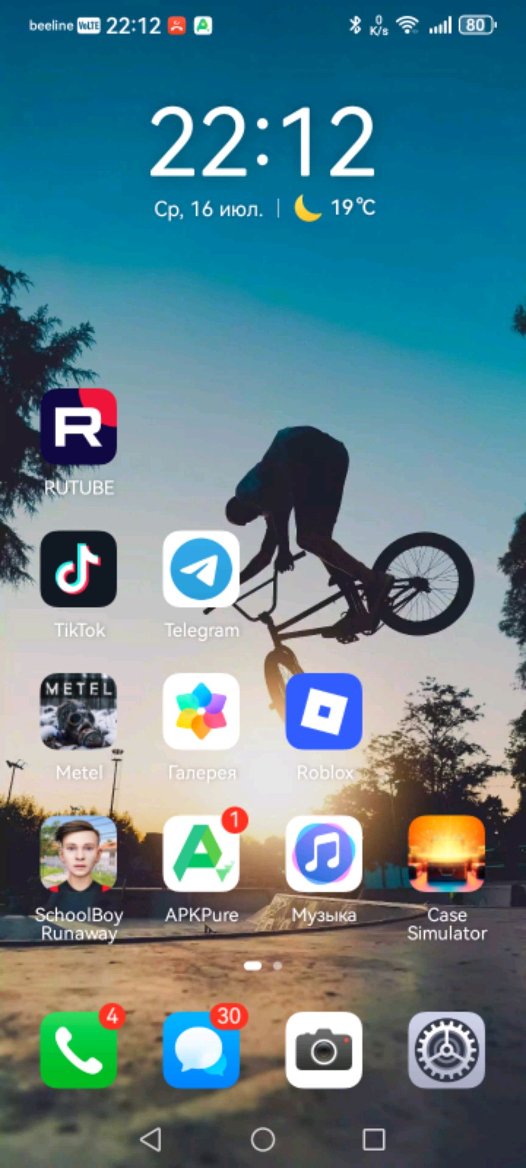 Я тимоха всем тимоха