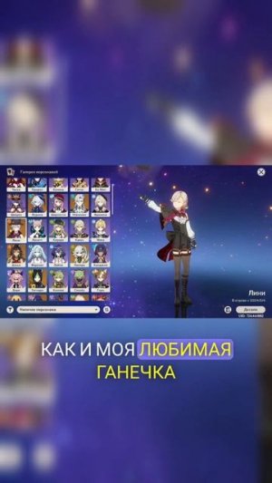 Крутки Геншин #круткигеншин #genshinimpact #genshin #геншинимпакт  #геншин_импакт  #геншин #riya