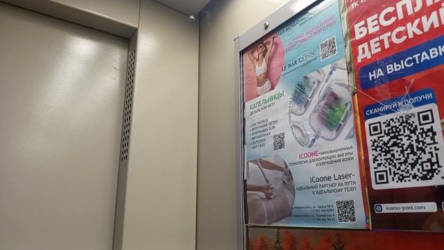 лифт "ЩЛЗ" Ecomaks смотреть онлайн