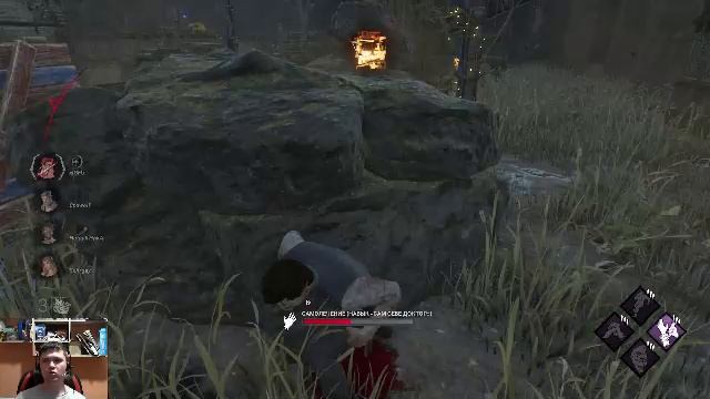 dead by daylight смотреть онлайн