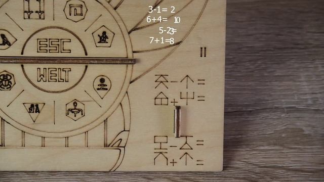 Шаг 1 смотреть онлайн