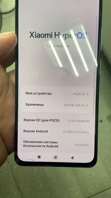 Ф3 смотреть онлайн