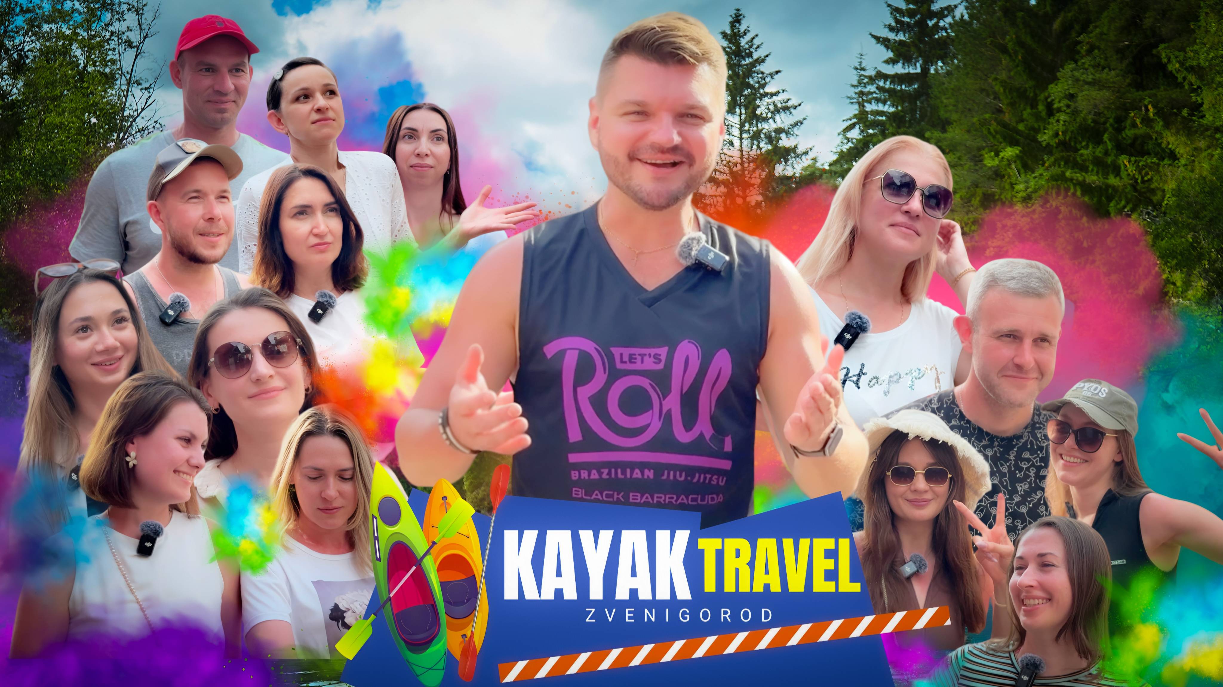 Сплав на каяках по Москва-реке. Звенигород