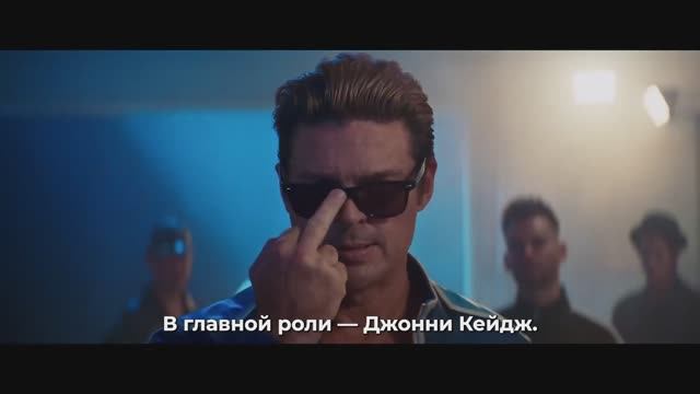 Мортал Комбат 2 - “Неограниченная Ярость” Русский трейлер смотреть онлайн