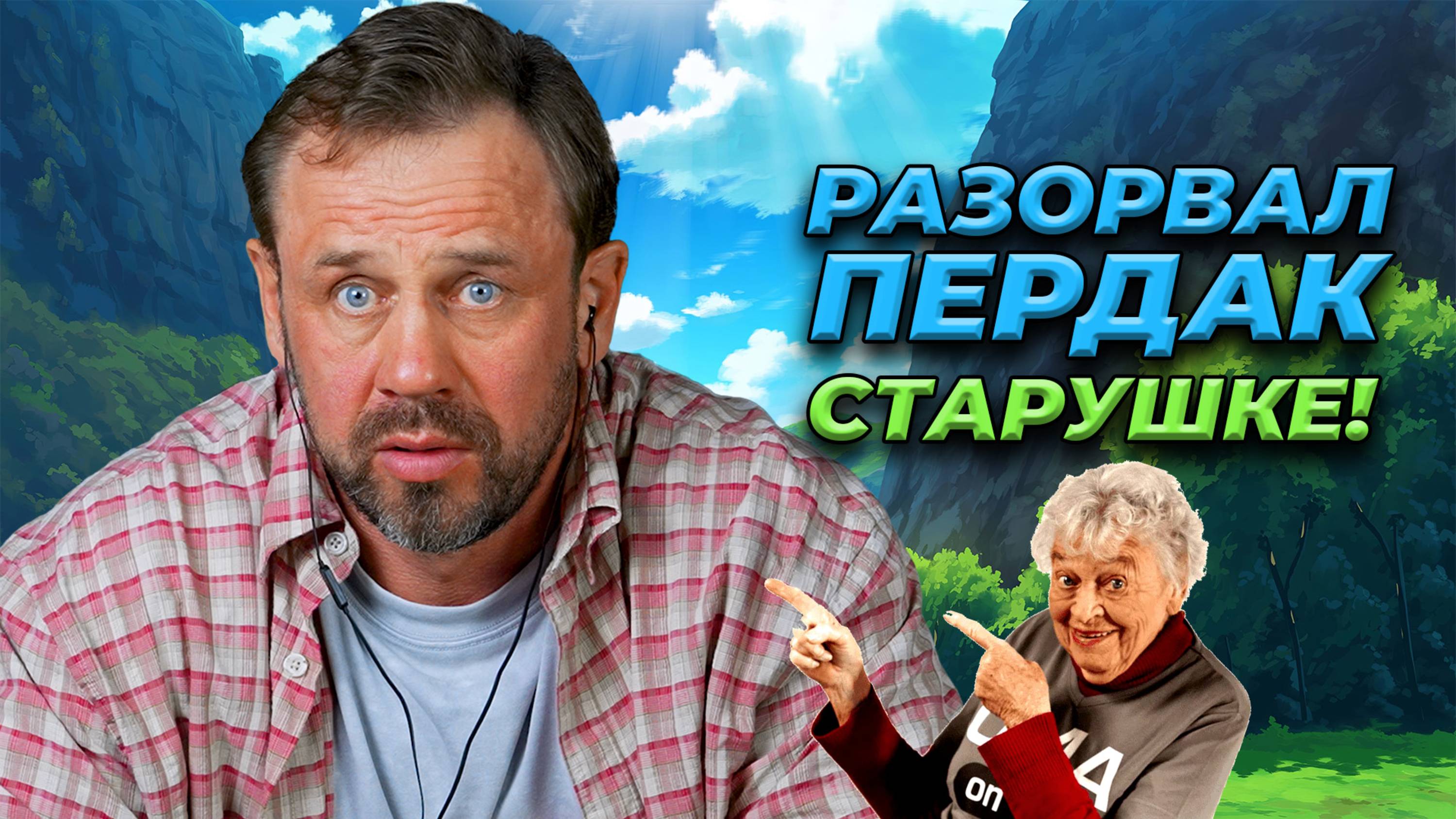 КОЛЛЕКТОРЫ ДОНИМАЮТ ИНВАЛИДА! смотреть онлайн