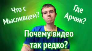 Ермаков Вечер вопросов и ответов (04.08.2024)
