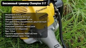 🤯Почему я не знал об этом раньше?! 🏆 ТОП-5 бензиновых триммеров, которые реально работают!