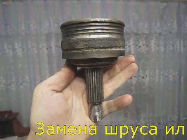 СТУК при повороте? СРОЧНАЯ замена ШРУСа (гранаты) привода! Как не убить авто? | Ремонт за час