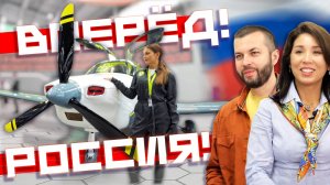 Самолёт ТАНГО, беспилотный АУРУС, СП-30 и другие новинки ИННОПРОМ-2025