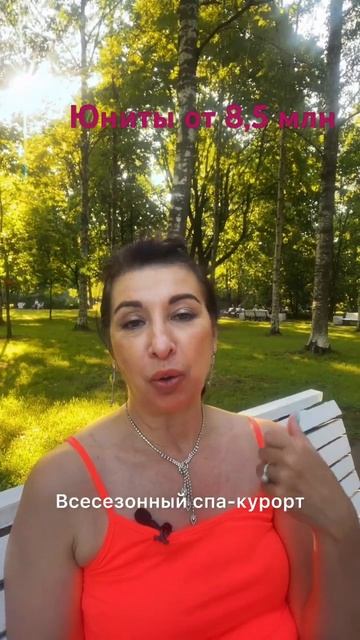 Идеальные инвестиции!