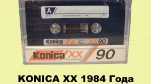 НЕМОЕ КИНО! KONICA XX 1984 года!