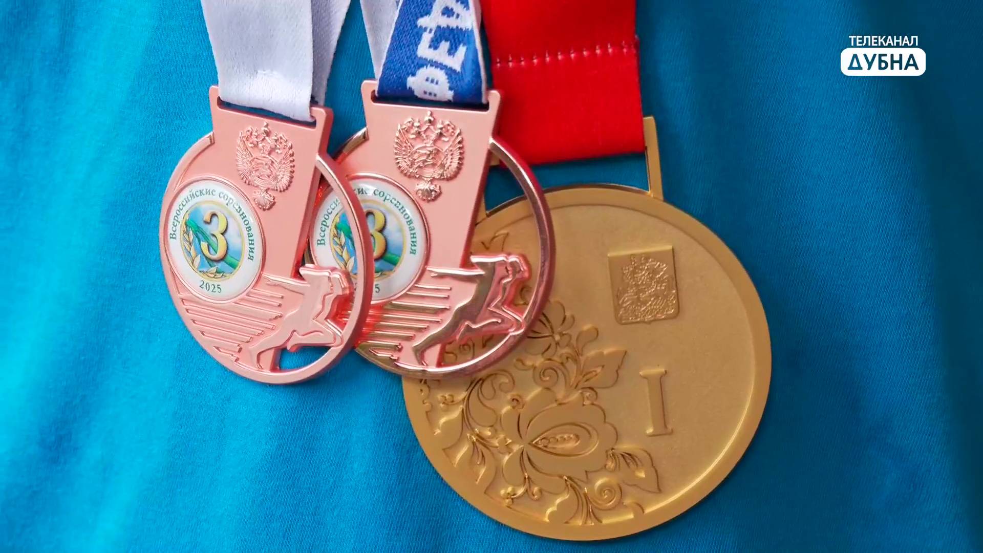 Воднолыжники Дубны привезли 10 медалей с Всероссийских соревнований на приз Юрия Гагарина смотреть онлайн