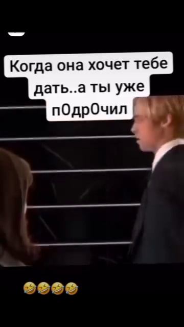 Когда она тебя захотела, а ты уже перезарядил