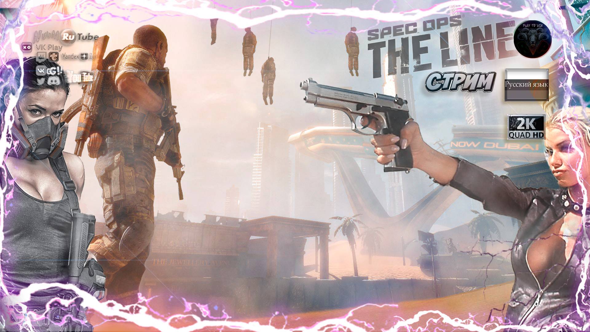 Spec Ops - The Line 🎮 Прохождение на русском 🎮 #RitorPlay смотреть онлайн