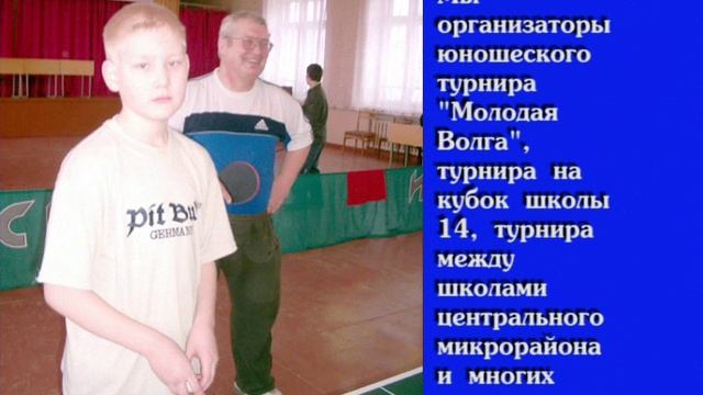 Презентация спортклуба ИСКРА