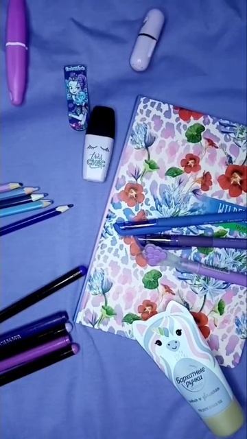 Если твоей лп нравится фиолетовый цвет то отправь ей э смотреть онлайн