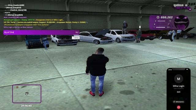 Фрапс 2 смотреть онлайн