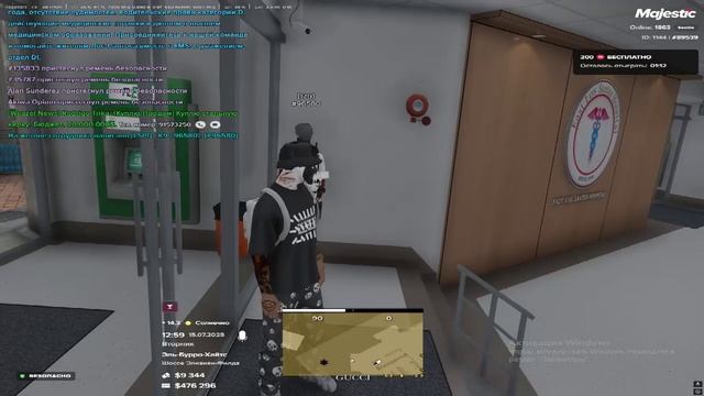 Grand Theft Auto V 2025.07.15 - 17.00.08.04.DVR - Trim смотреть онлайн