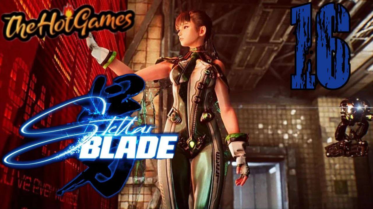 ПОДЗЕМКА ►Stellar Blade прохождение #16 смотреть онлайн