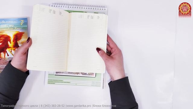 Блоки блокнота