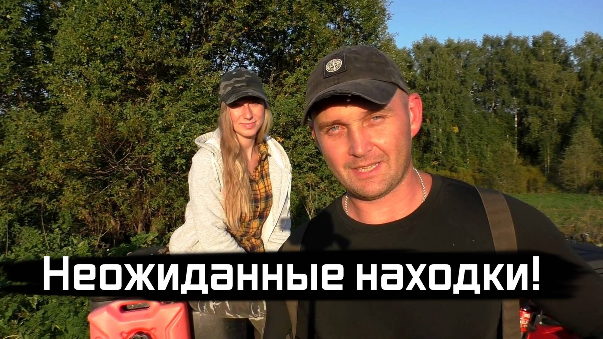 НАХОДКИ У СТАРОГО КЛАДБИЩА: МОНЕТЫ ПРОШЛЫХ ВЕКОВ! смотреть онлайн