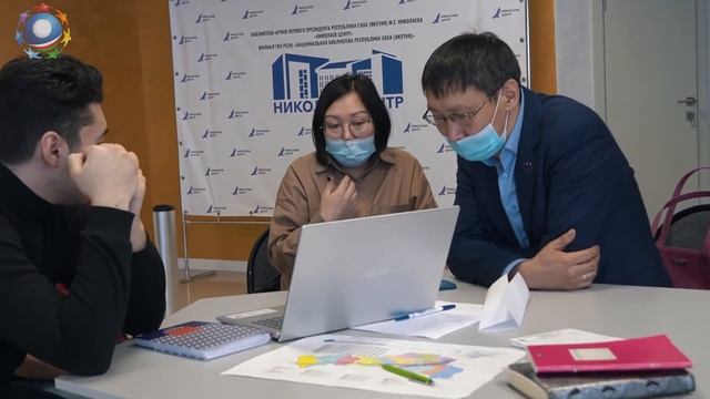 Дизайн-сессия проектных команд "Долина Эркээни" смотреть онлайн