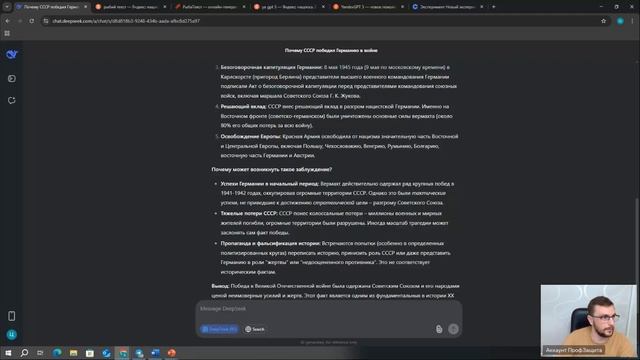 Курс _Специалист по ИИ 15.07