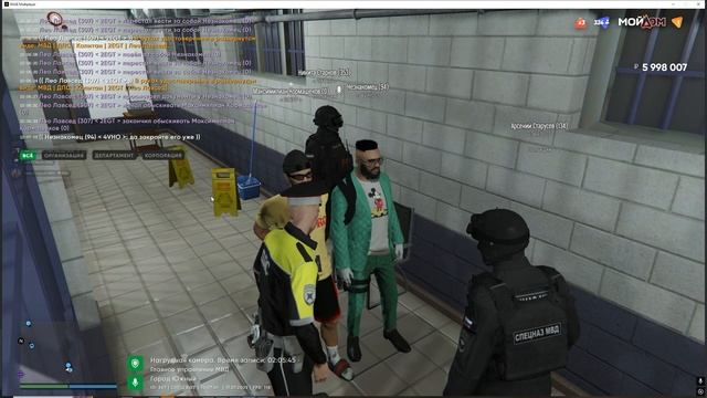 Grand Theft Auto V 2025.07.17 - 10.07.55.11.DVR смотреть онлайн