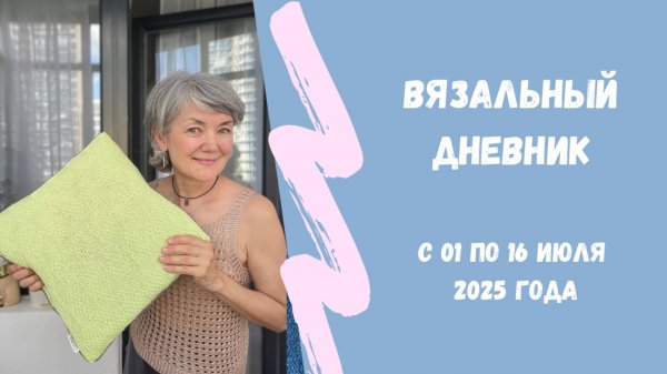 Иногда нужны каникулы 😃