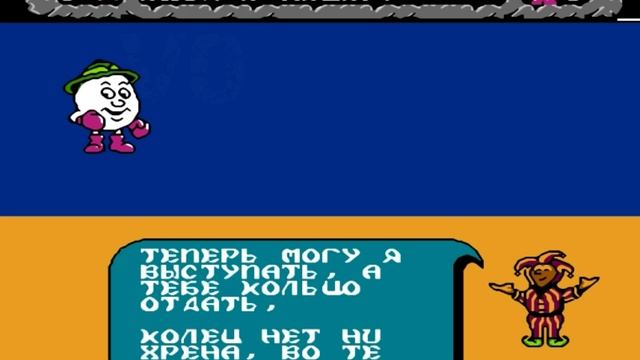 🎮 Dizzy the Adventurer / Приключения Диззи NO DAMAGE (Dendy, Nes, 8 bit) смотреть онлайн